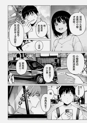 第18页图