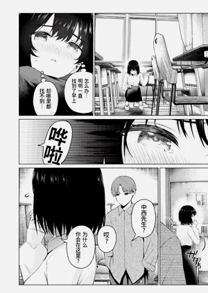 第4页图