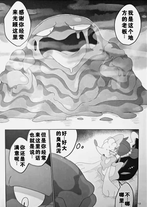 第18页图