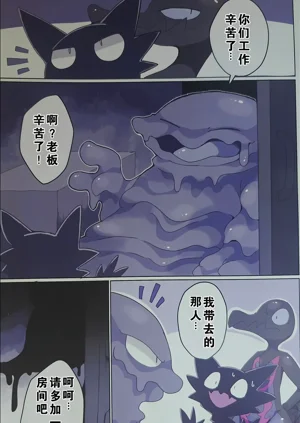 第33页图