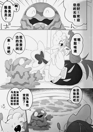 第5页图