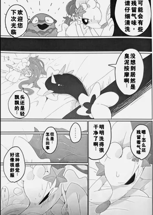 第9页图