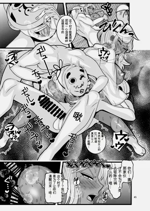 第45頁圖