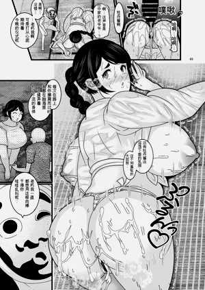 第49頁圖