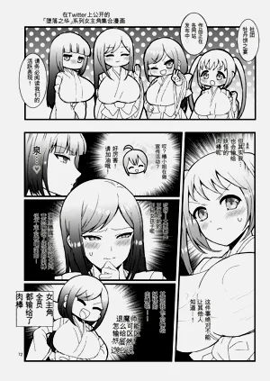第70頁圖
