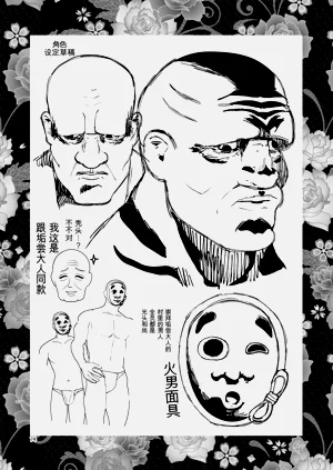 第72頁圖
