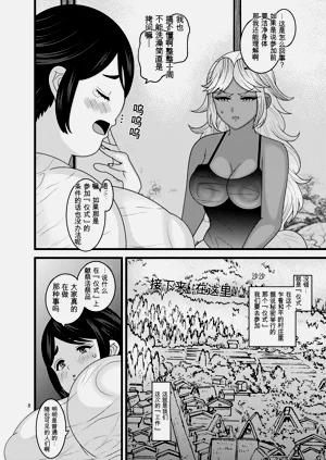 第8頁圖