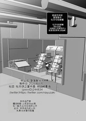 第105页图