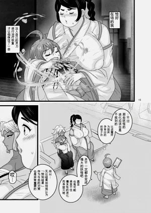 第15页图