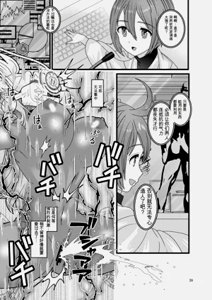 第39页图