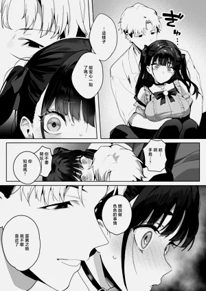 第8頁圖