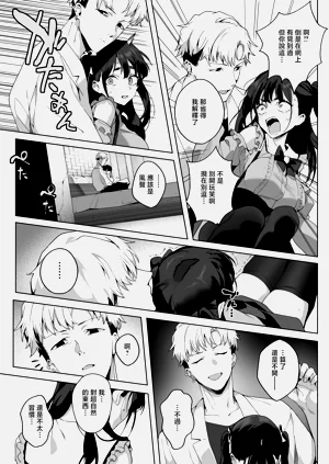 第9頁圖
