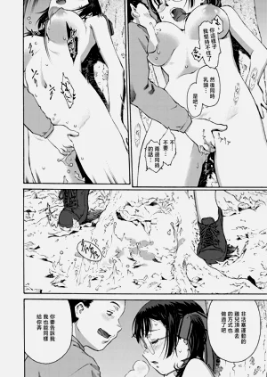 第20頁圖