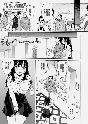 第3頁圖