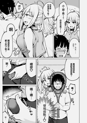 第7頁圖