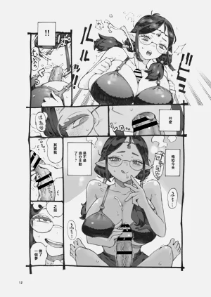 第11頁圖