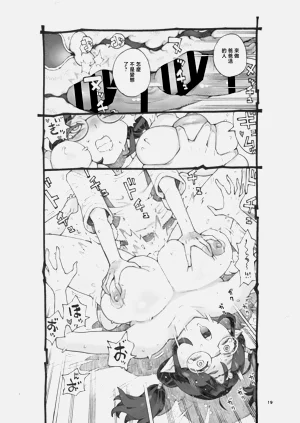 第18頁圖