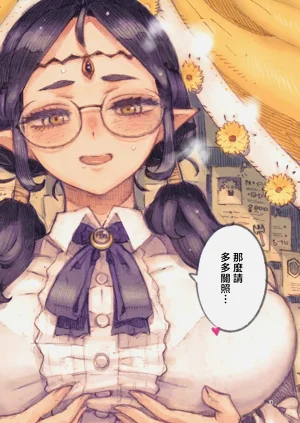 第2頁圖