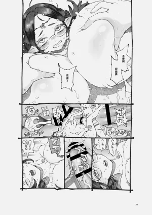 第20頁圖