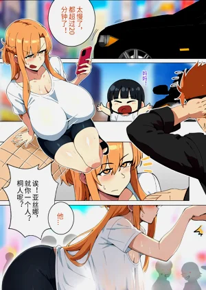 第144页图