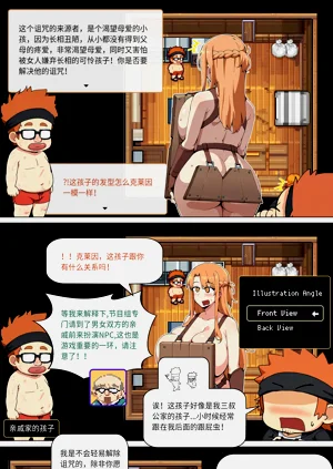 第194页图