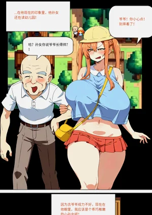 第221页图