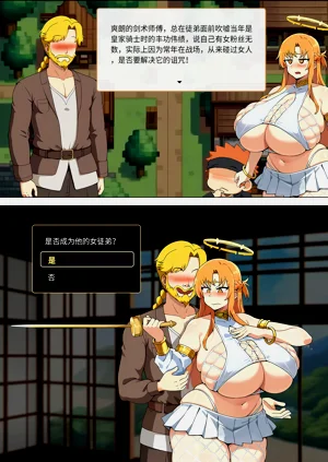 第251页图