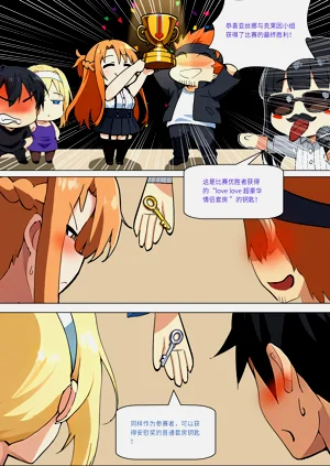 第297页图