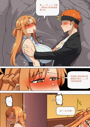 第315页图