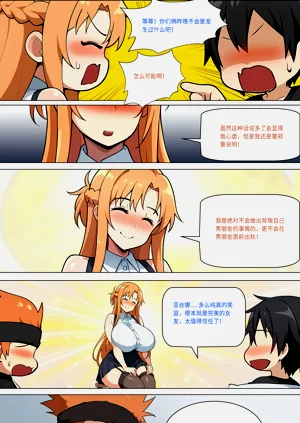 第350页图