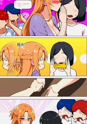 第450页图
