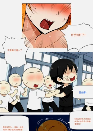 第542页图