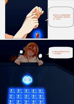 第543页图