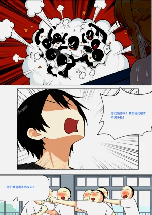 第547页图