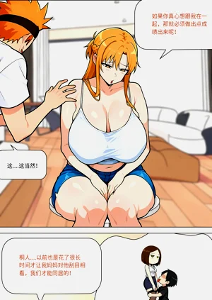 第572页图