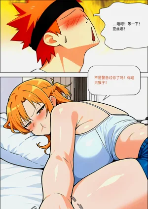 第590页图