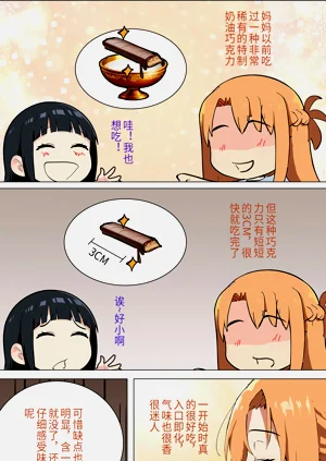 第66页图