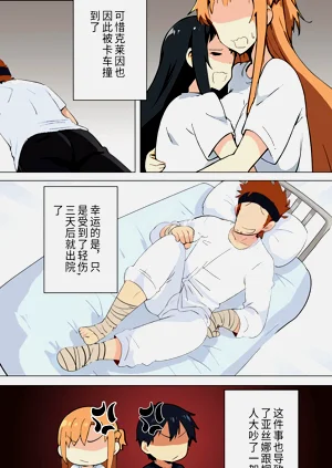 第73页图