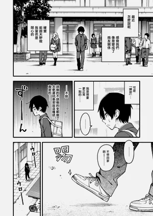 第111頁圖