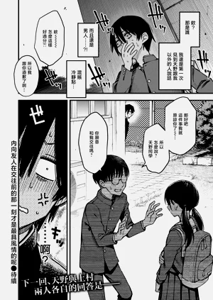 第113頁圖
