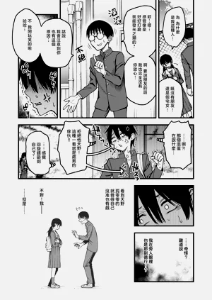 第116頁圖