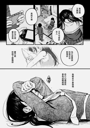 第143頁圖