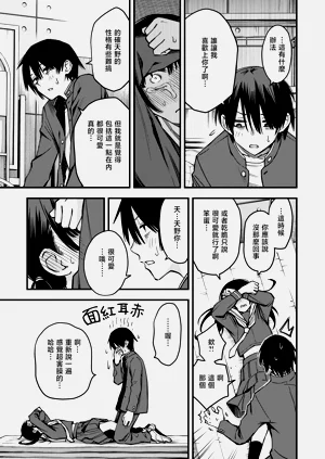 第144頁圖