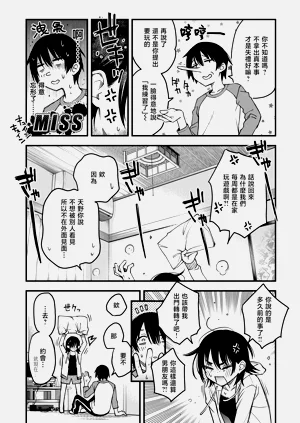 第173頁圖