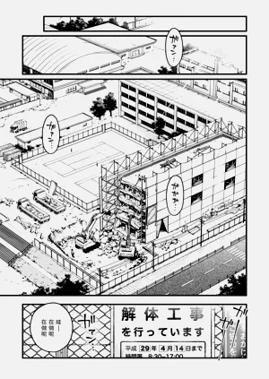 第212頁圖
