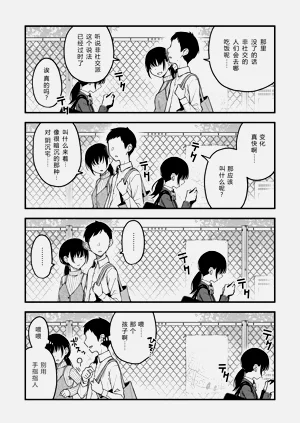 第214頁圖