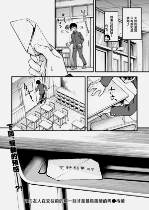 第88頁圖
