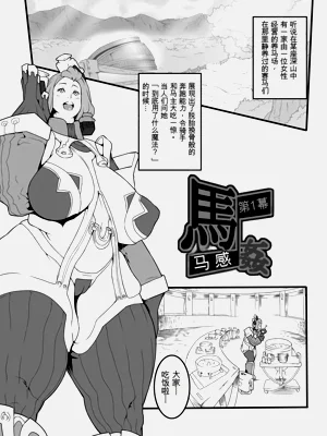 第3页图