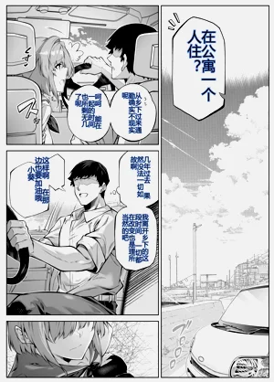 第16页图