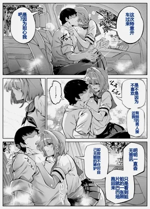 第19页图